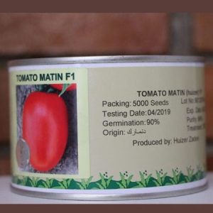 Hizer MATIN F1 Hybrid Tomato Seeds