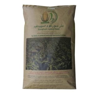 Speed Feed Sorghum Seeds